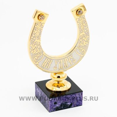 Подкова "На удачу"-2 камень чароит