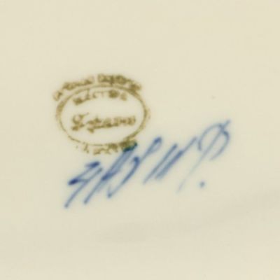 Блюдо «Виноградница», 25×13×9 см, гжель