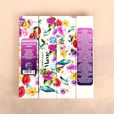 Аппликатор "Кузнецова - Любимой маме", 70 колючек, плёнка, 23х32 см, жёлтый