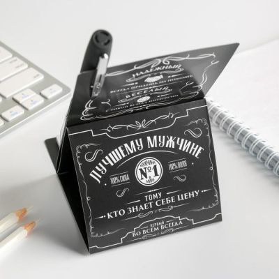 Набор"100% мужчина", блок бумаги и ручка пластик