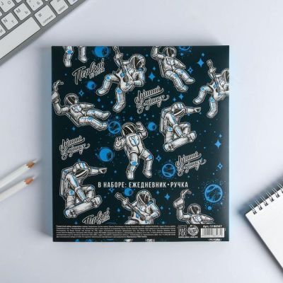 Набор ежедневник 80 л и ручка "Первый"