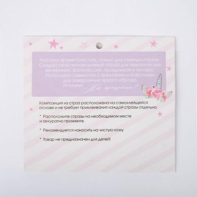 Подарочный набор «Самой прекрасной», 18 × 26 × 4 см