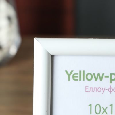 Фоторамка пластик Еллоу Фото 10x15 Радуга 162-4 белый