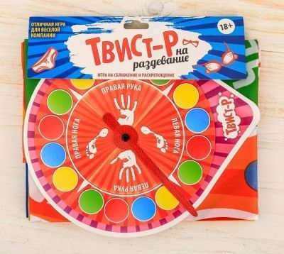 Твистер "На раздевание" (игра для веселой компании)