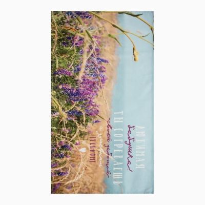 Полотенце "Этель" Любимая бабушка 40х73 см, 100% хл, саржа 190 гр/м2