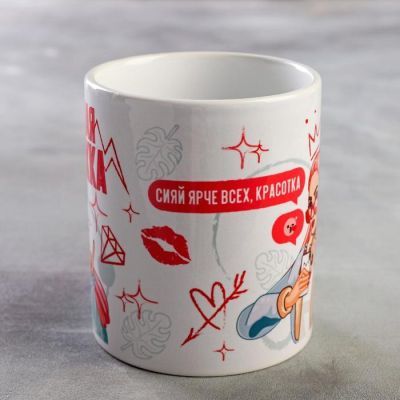 Кружка "Моя лучшая подружка" 320 мл