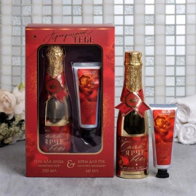 Набор "Прекрасной тебе" гель для душа 250 мл аромат шампанского, крем для рук 60 мл