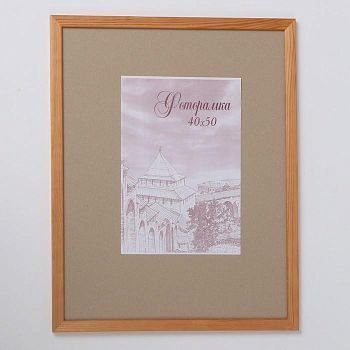 Фоторамка сосна с24 дуб 40х50 см