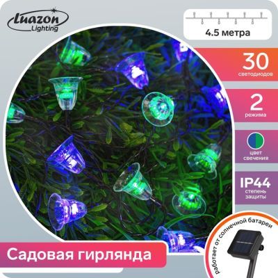 Гирлянда «Нить» 4.5 м с насадками «Колокольчики», IP44, тёмная нить, 30 LED, свечение синее/зелёное, 2 режима, солнечная батарея