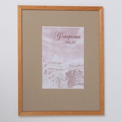 Фоторамка сосна с24 дуб 40х50 см