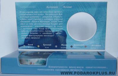 Жемчужина с кулоном из раковины