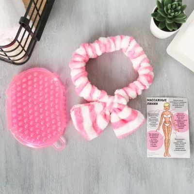 Набор: массажёр антицеллюлитный и повязка для головы «Ну расслабься», 15 х 10,5 см