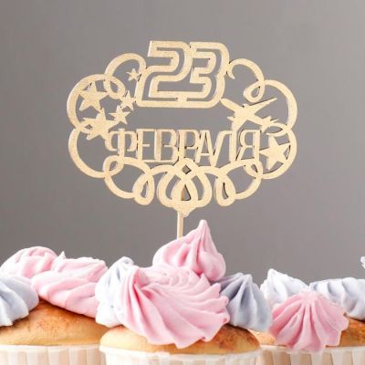 Топпер "Защитнику Отечества" на подвесе, МИКС, 5 шт в фасовке Дарим Красиво