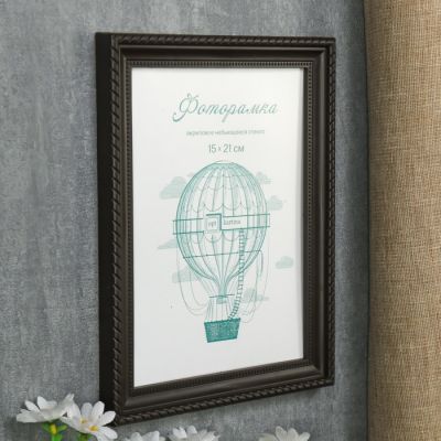 Фоторамка пластик L-1 15х21 см, венге, с небьющимся стеклом