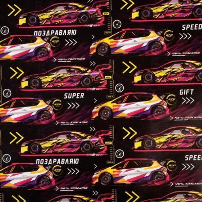 Бумага упаковочная глянцевая «Тачки», 70 × 100 см
