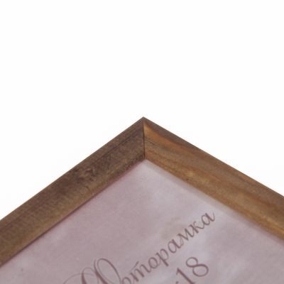 Фоторамка 13х18 см "Художество"