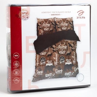 Постельное бельё "Этель" 2 сп Dark rock's 175х215 см, 200х220 см, 70х70 см -2 шт, бязь