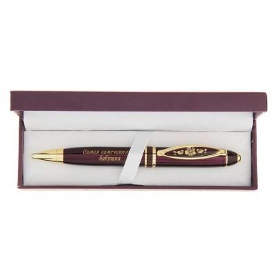 Ручка "Самая замечательная бабушка", в футляре