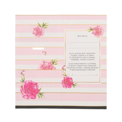 Медаль женская серия «Любимая доченька»