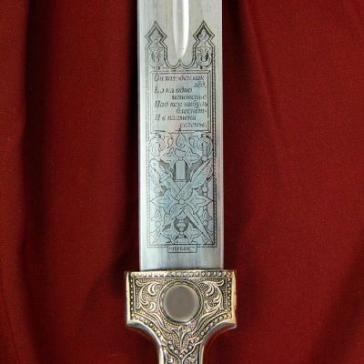 Кинжал сувенирный"Ирбис" №1 (наборный-кожа/мельх.)