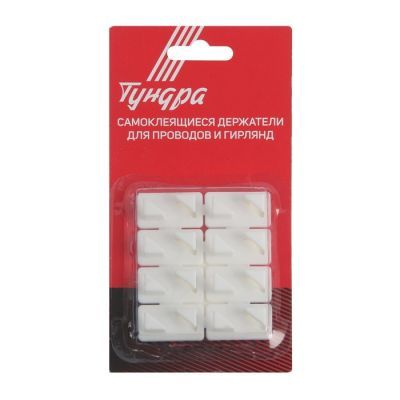 Держатель самоклеящийся для проводов ТУНДРА krep, 8х30х15 мм, белый, 8 шт.