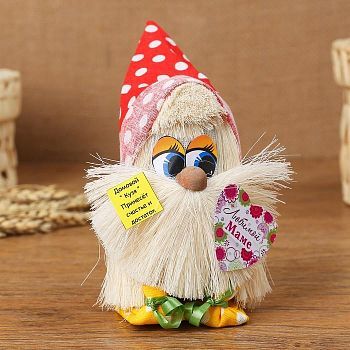 Оберег «Домовой», любимой маме, 10 см, микс