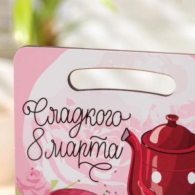 Доска разделочная Avanti-stile «Сладкого 8 марта»