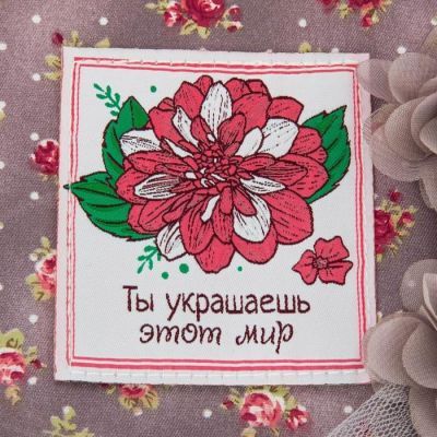 Набор "Дарю с любовью": косметичка-мешок и 3 ёмкости для косметики