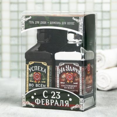 Набор "С 23 Февраля" гель для душа и шампунь виски 250 мл аромат бергамот и пачули