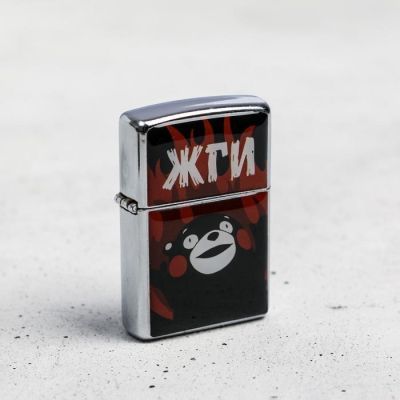 Зажигалка бензиновая «Жги»