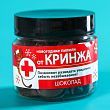 Шоколадные таблетки в банке «От кринжа», 100 г.