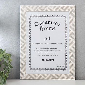 Фоторамка пластик формат А4 "Полосатые треугольники" 33,7х25 см