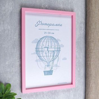 Фоторамка пластик L-3 21х30 см, розовый, с небьющимся стеклом