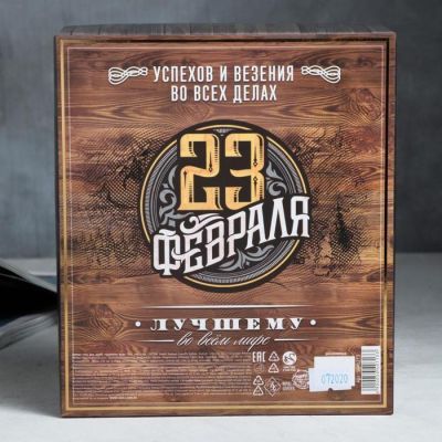 Набор «23 Февраля» гель для душа виски, парфюм кулак