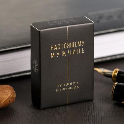 Зажигалка бензиновая "Коси и забивай", 5,5 х 3,5 см