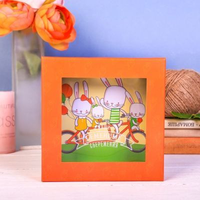 Копилка "Наши семейные сбережения"