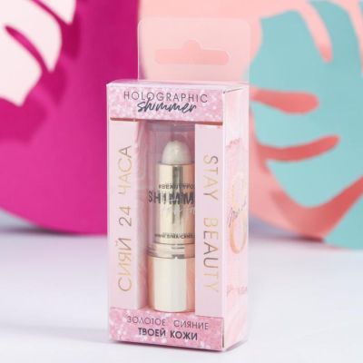 Голографический шиммер для лица Queen of glamour