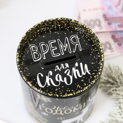 Копилка «Время для сказки»