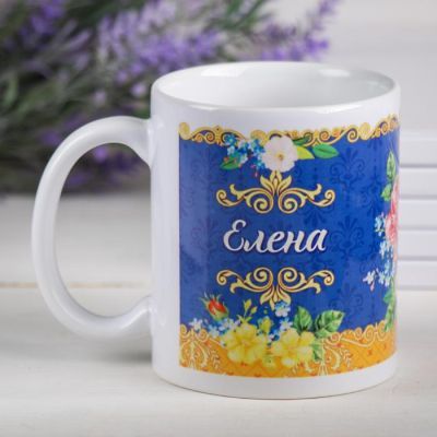 Кружка «Елена», 330 мл