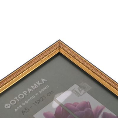 Фоторамка 15х21 см пластик 296 золото (25/1000)