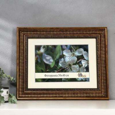 Фоторамка пластик 2565-1158 30х40 см