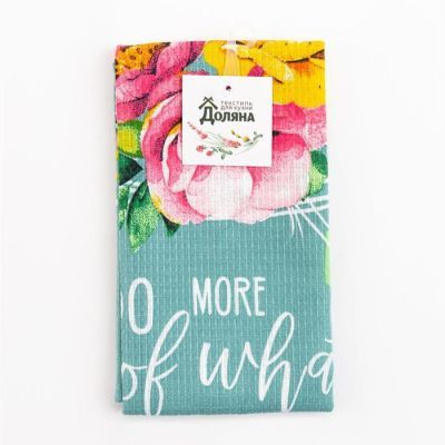 Полотенце кух."Доляна" You happy 35х60 см, 100% хл, 160г/м2