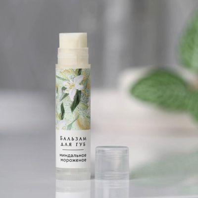 Бальзам для губ Вдохновляй красотой 5 г, миндальное мороженное