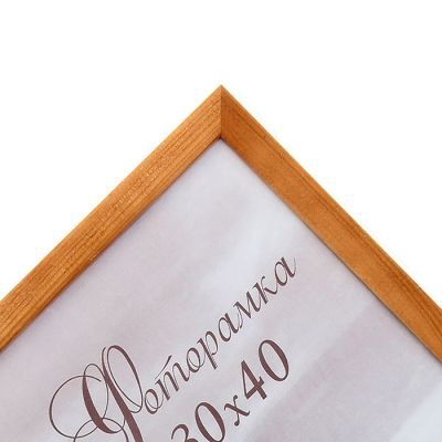 Фоторамка 30х40 см "Крепкий дуб"