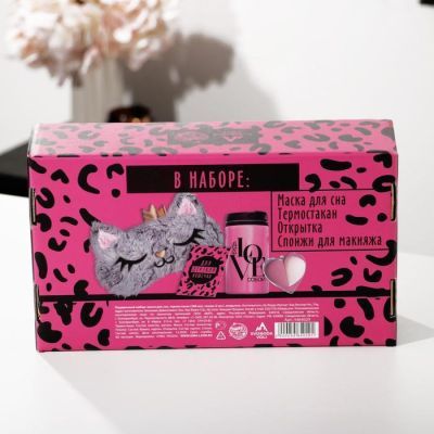 Подарочный набор "Танцуй", маска для сна, термостакан, спонж 2шт, открытка