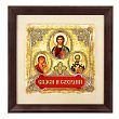Настенное панно "Спаси и сохрани"