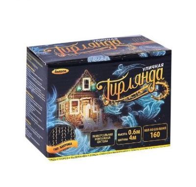 Гирлянда уличная "Бахрома" (Ш:3 м, В:0,6 м, нить темная, фиолет)