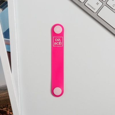 Набор: держатель для провода и кабель USB iPhone «Ой всё», 1 м