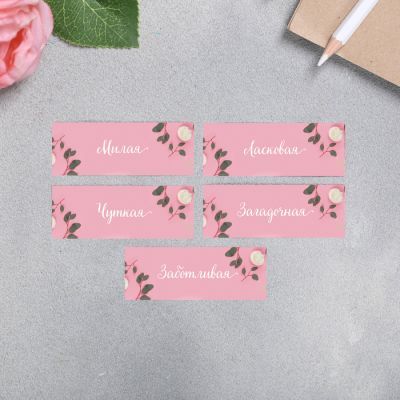 Мешочек с пожеланиями «Белые розы»