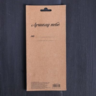 Набор инструментов "Ты молоток", подарочная упаковка, 20 х 7 см